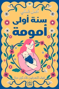 صورة المنتج 2
