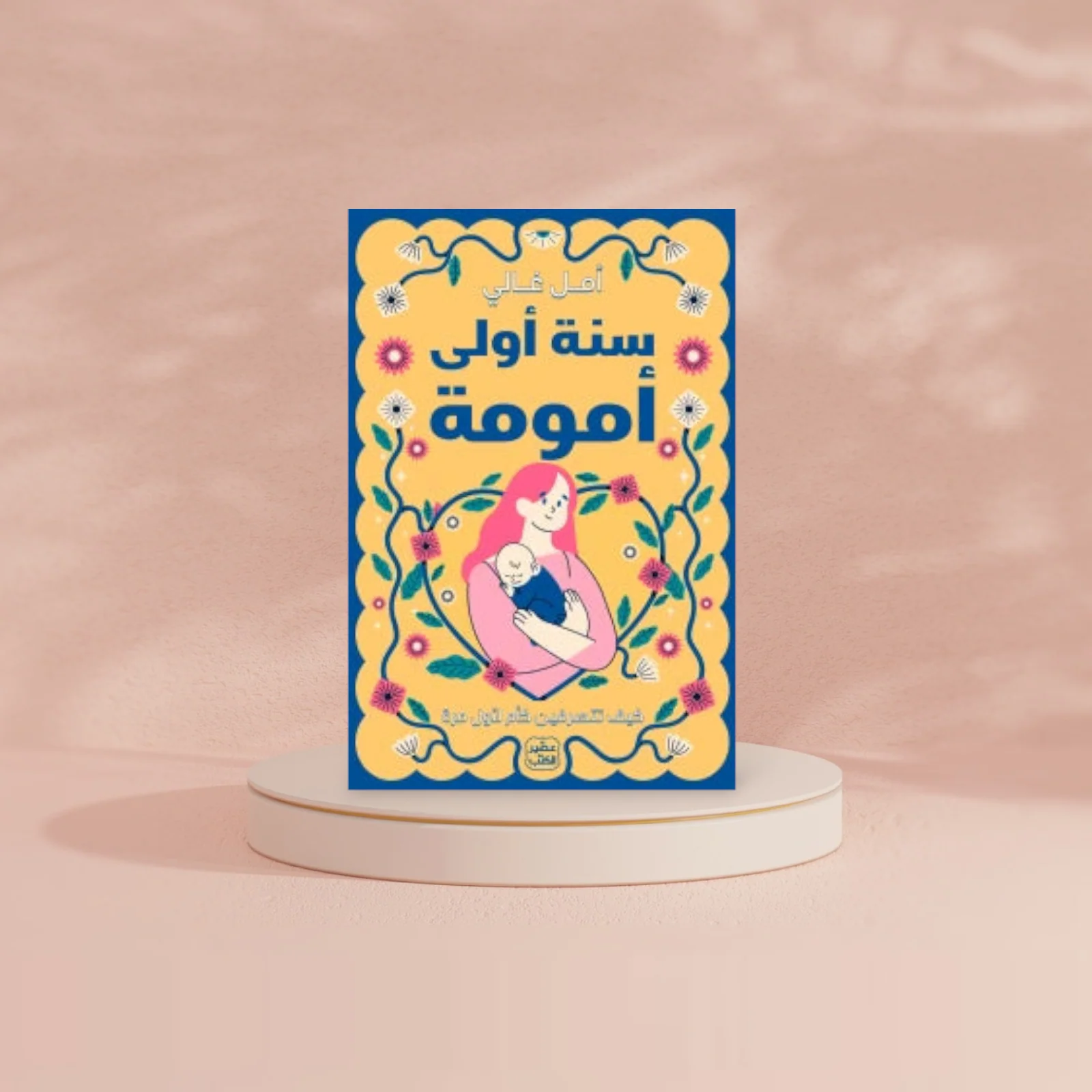 صورة المنتج 3
