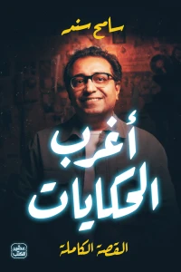 صورة المنتج 2