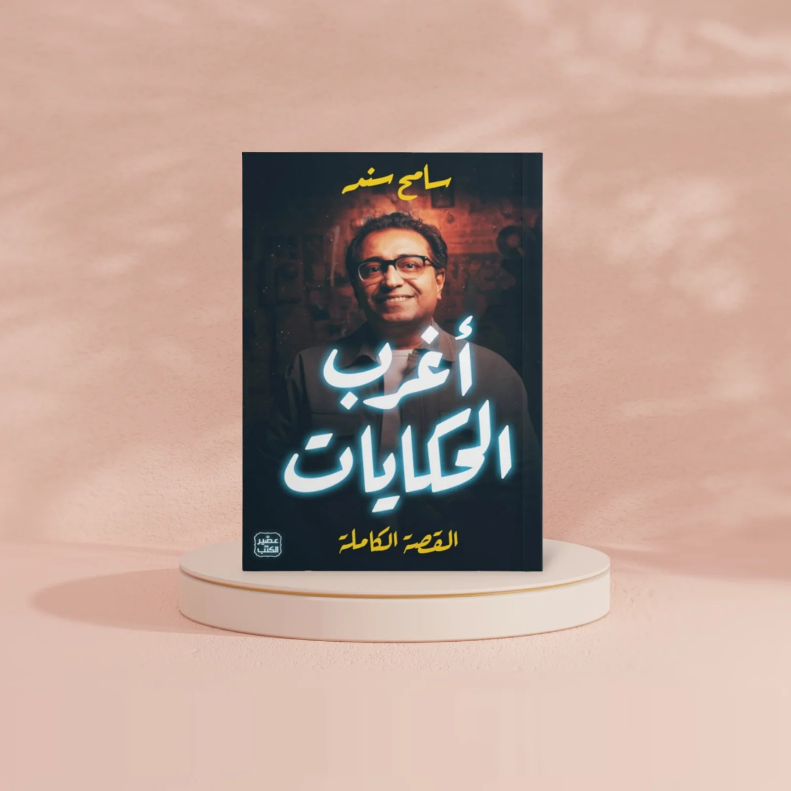 صورة المنتج 3