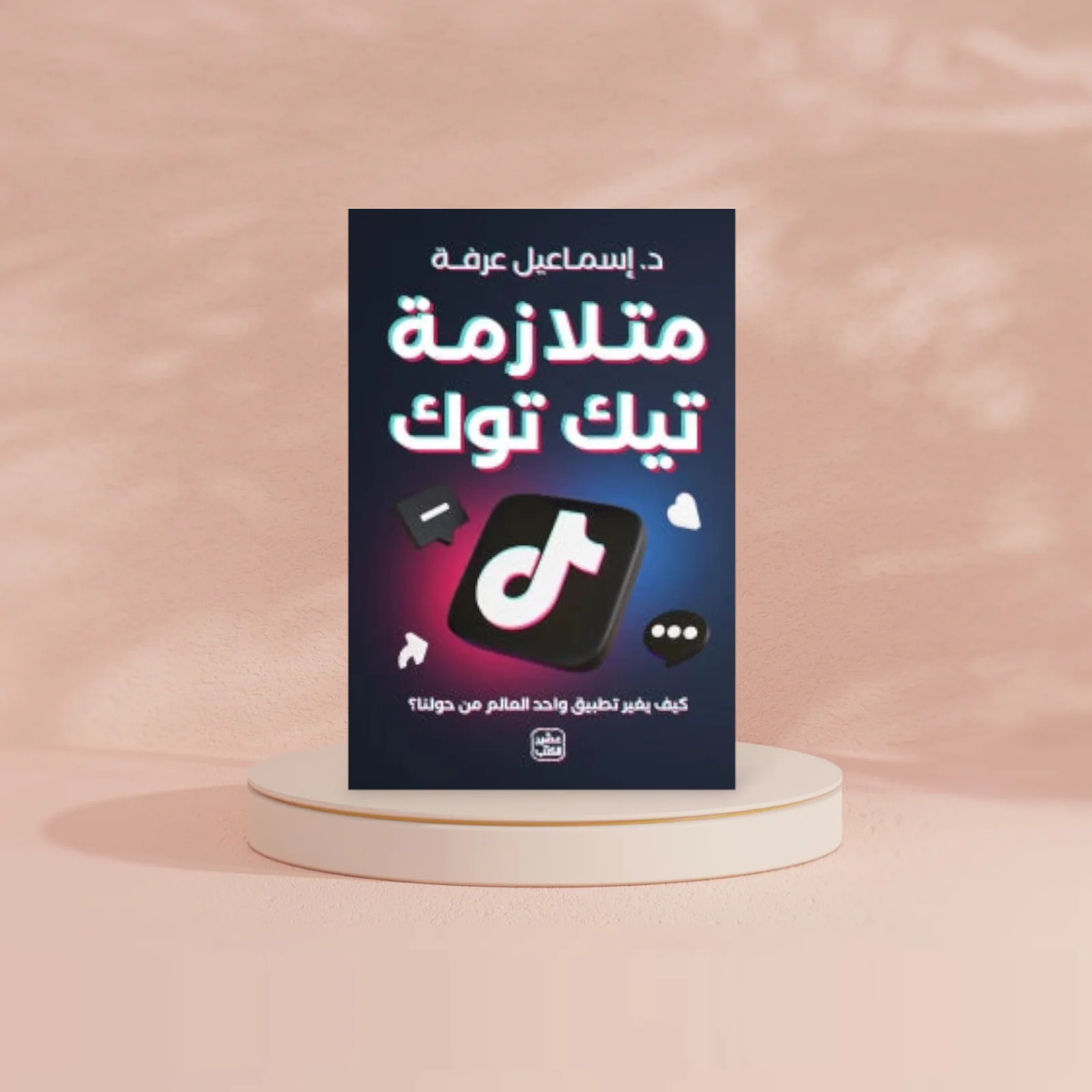صورة المنتج 2
