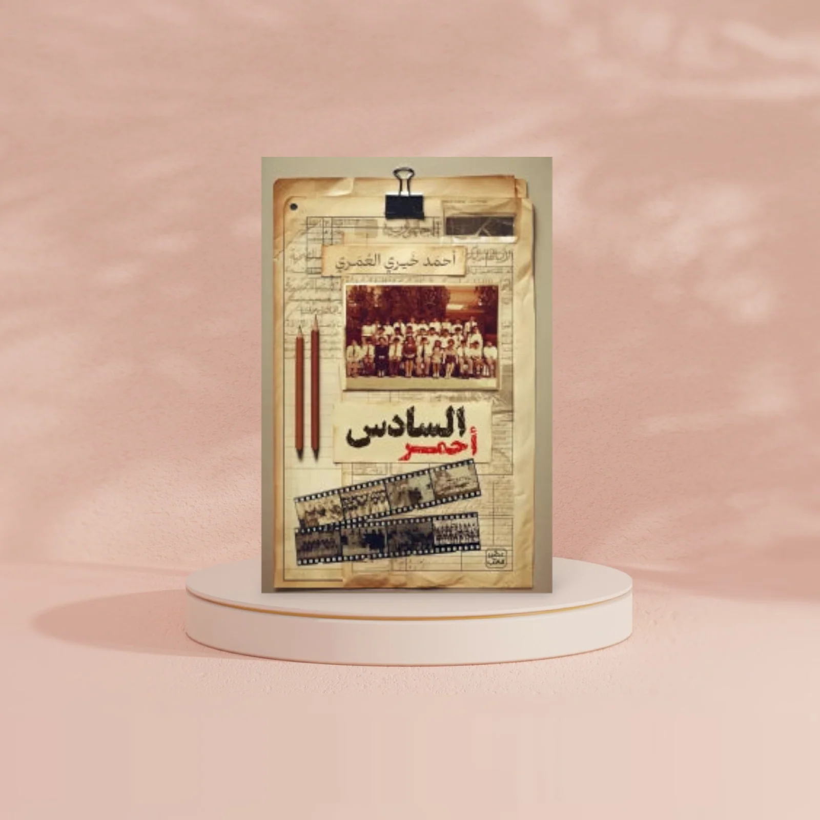 صورة المنتج 3