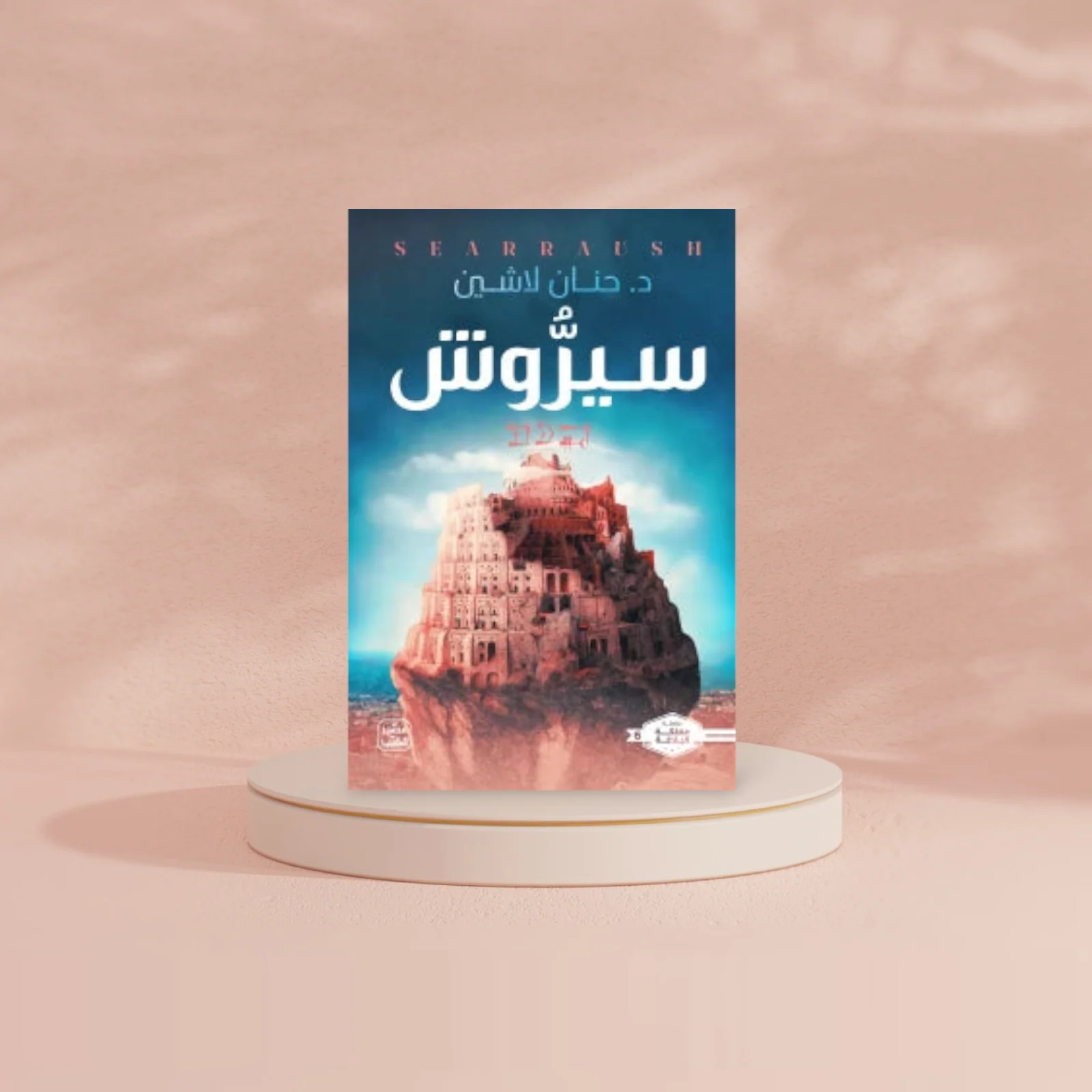صورة المنتج 3