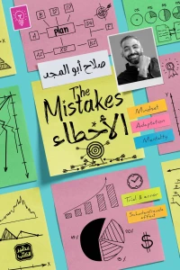 صورة المنتج 2