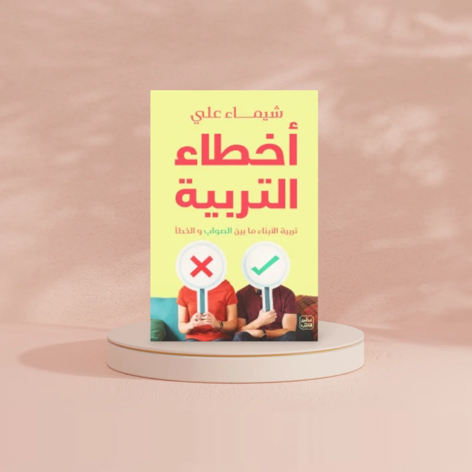 صورة المنتج 2