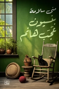 صورة المنتج 2