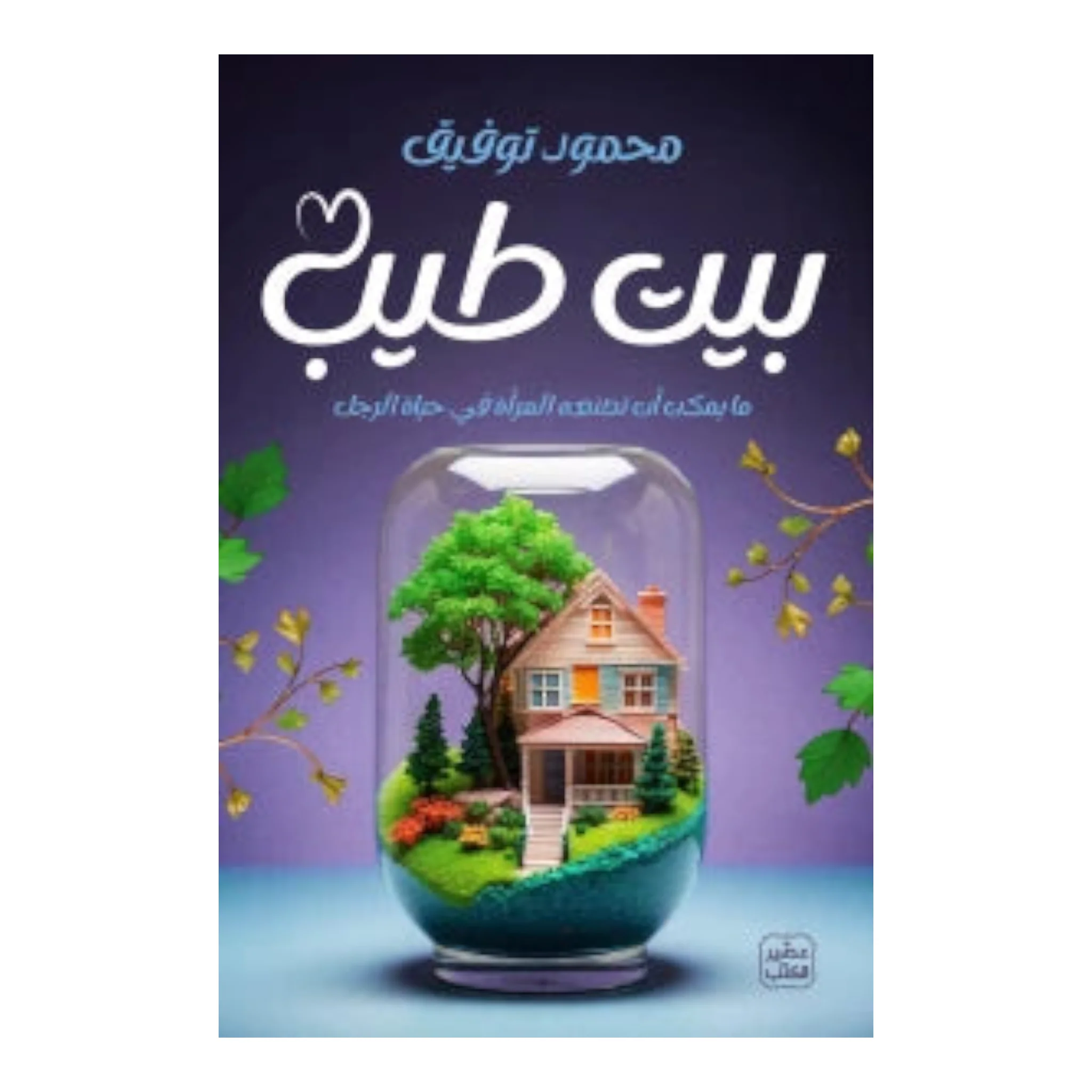 صورة المنتج 1