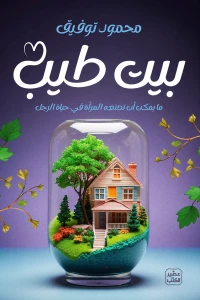 صورة المنتج 2