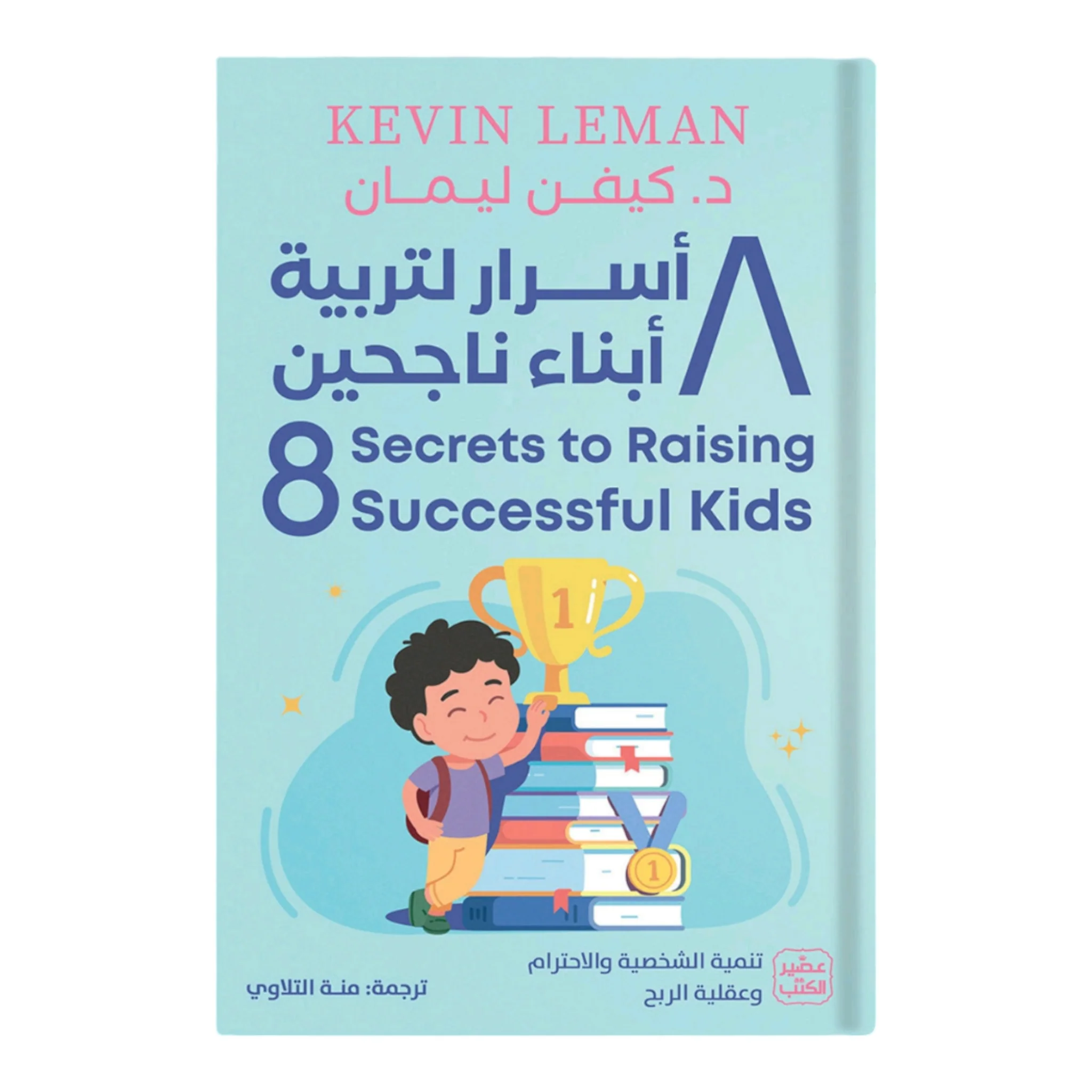 صورة المنتج 1