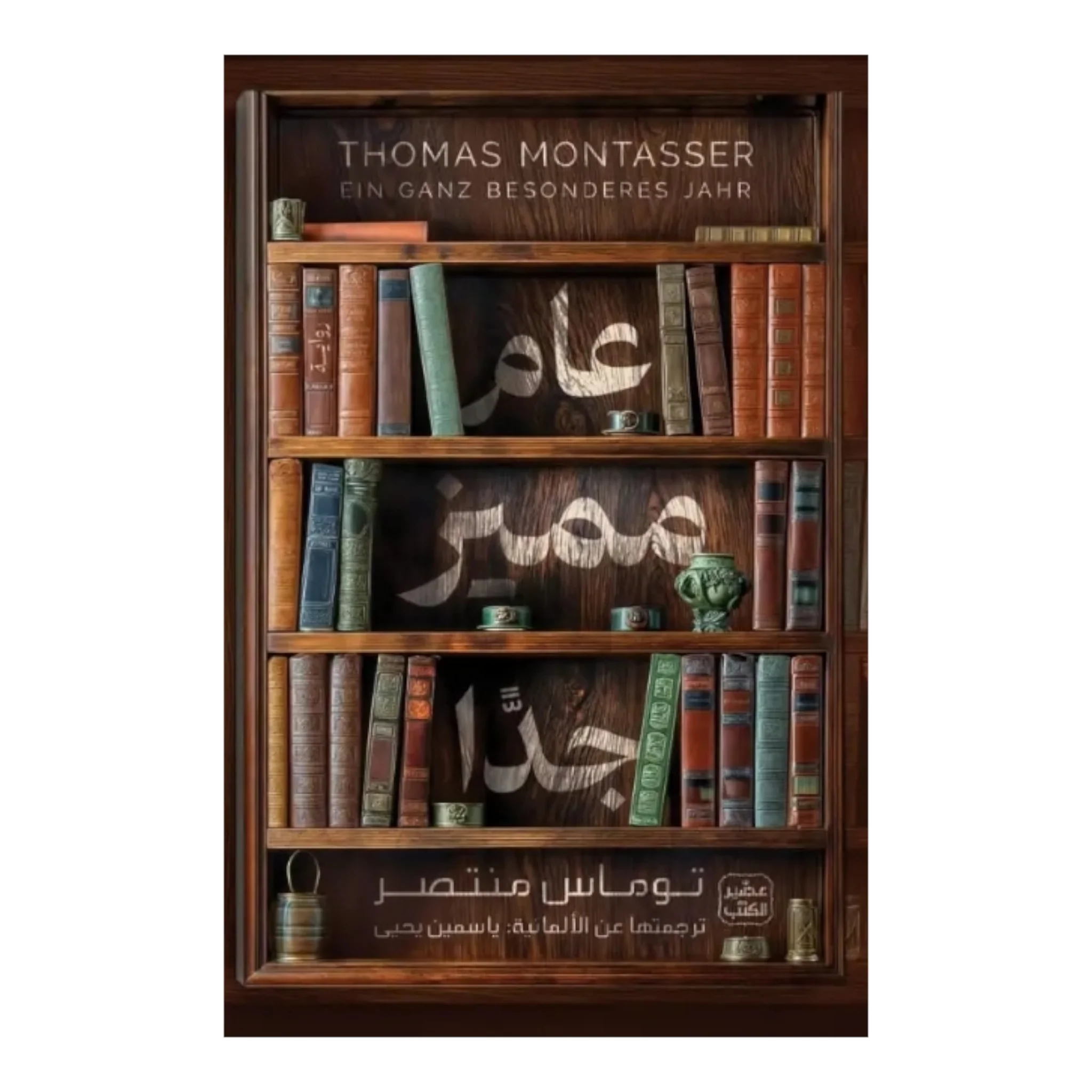 صورة المنتج 1