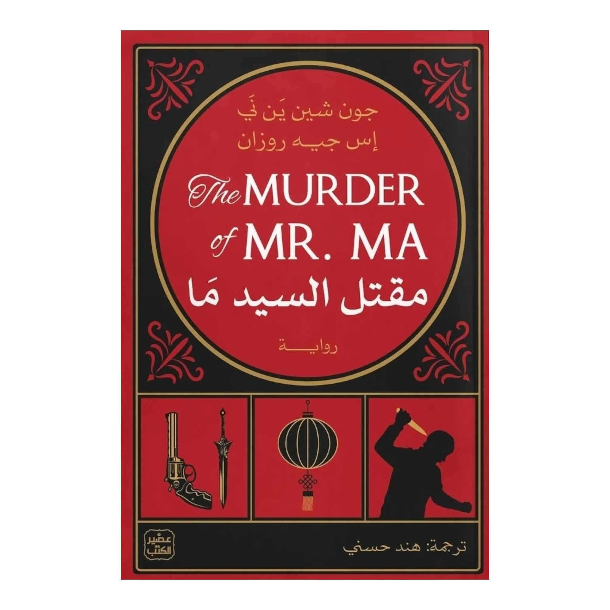 صورة المنتج 1