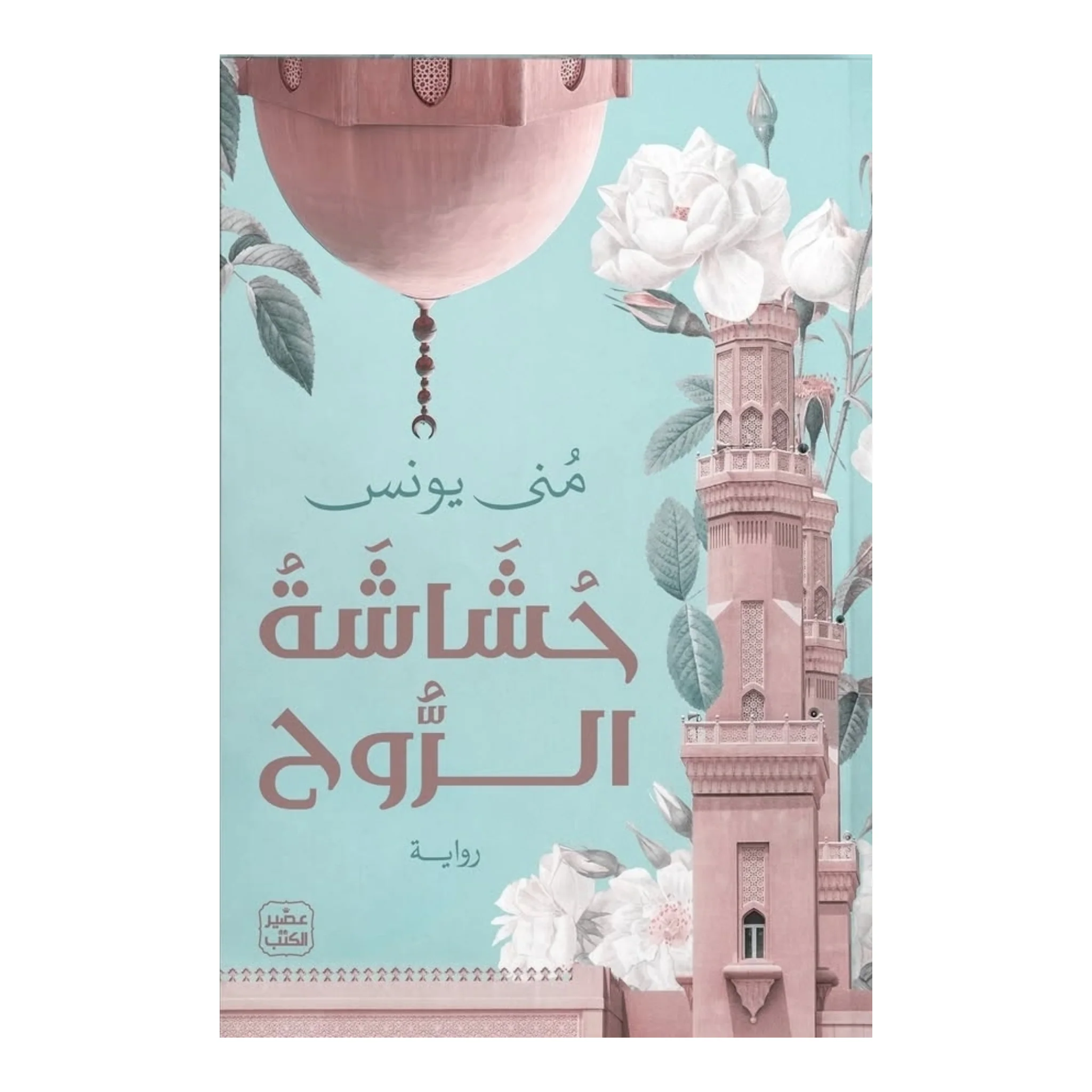 صورة المنتج 1