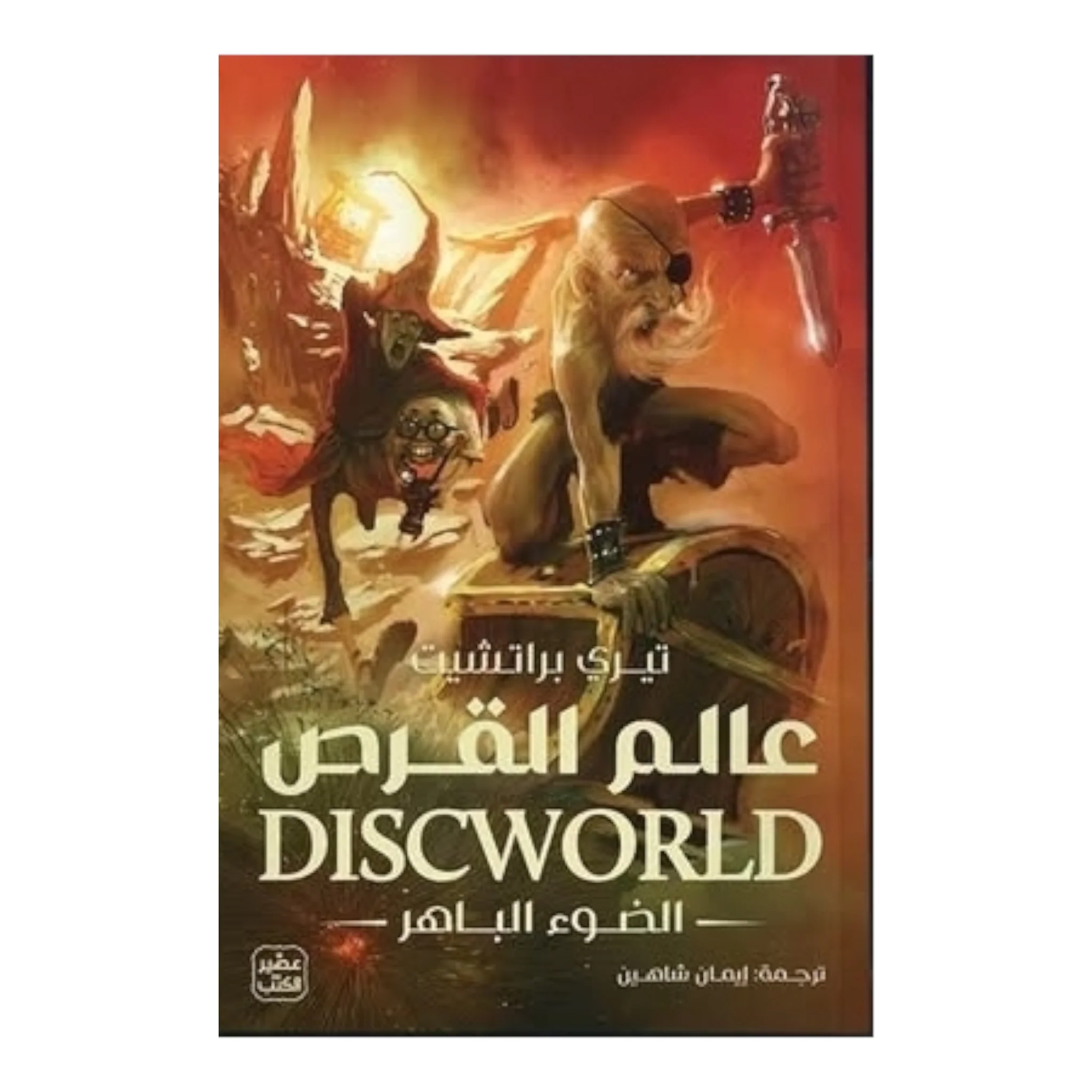 صورة المنتج 1