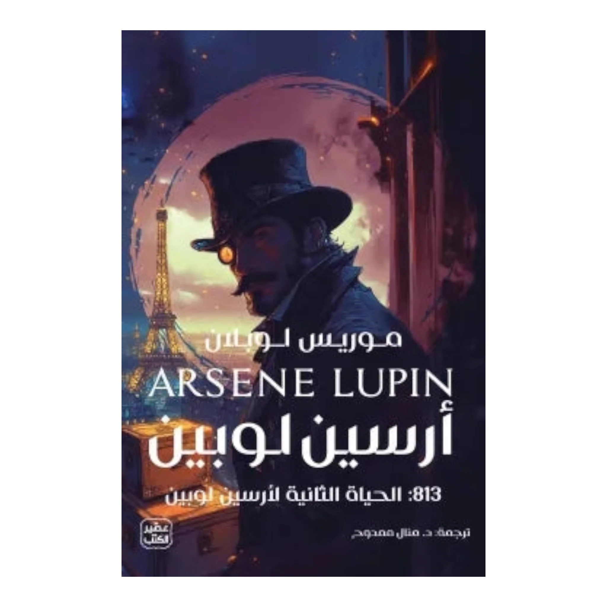 صورة المنتج 1