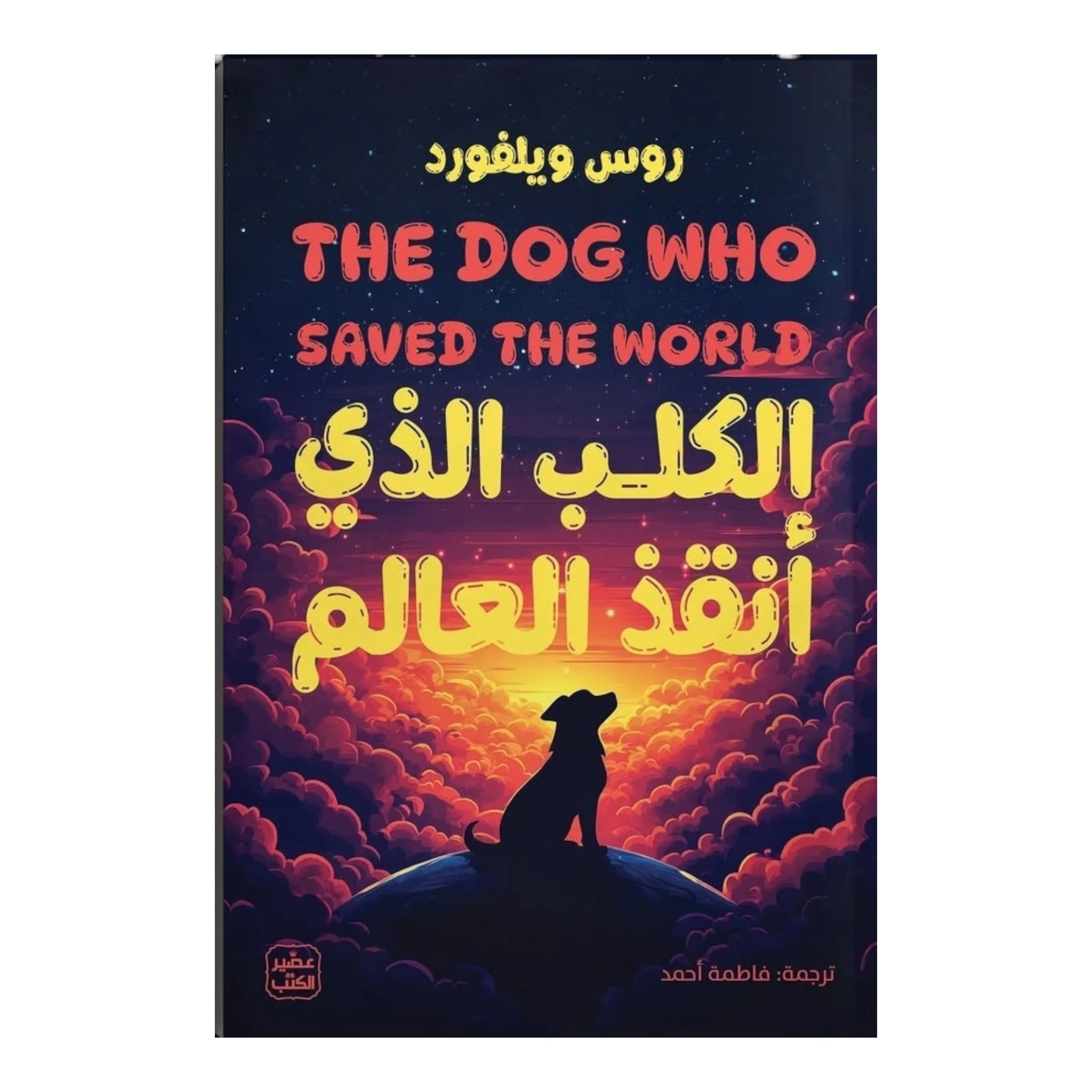 صورة المنتج 1