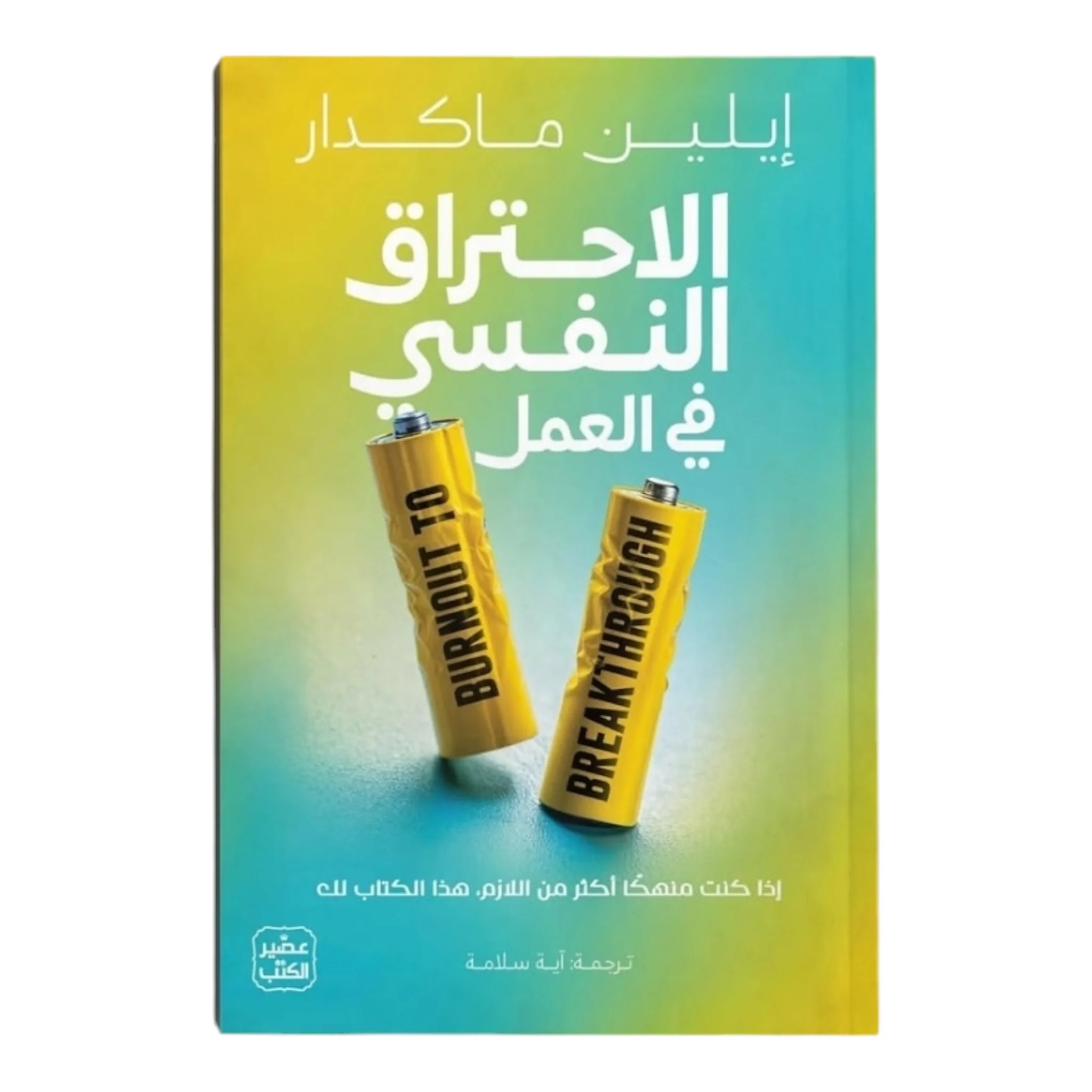 صورة المنتج 1