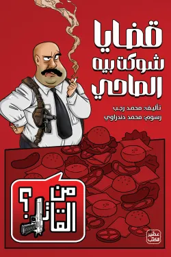 صورة المنتج 1