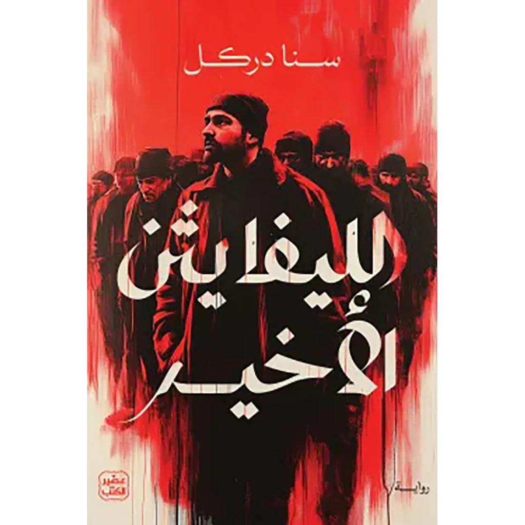 صورة المنتج 1