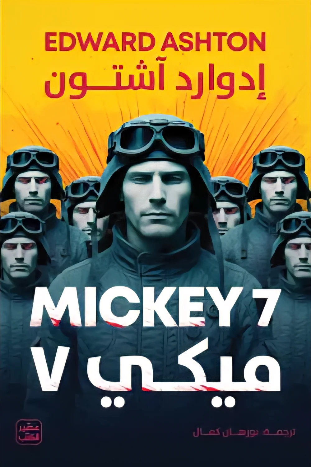 صورة المنتج 1