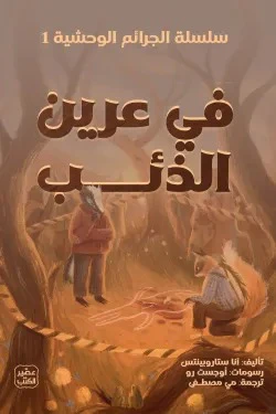 صورة المنتج 1