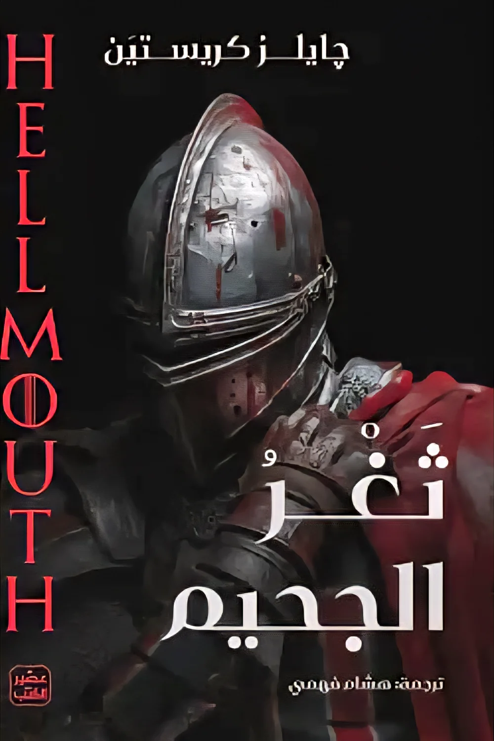 صورة المنتج 1