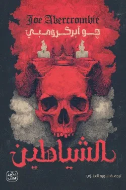 صورة المنتج 2