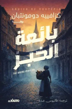 صورة المنتج 1