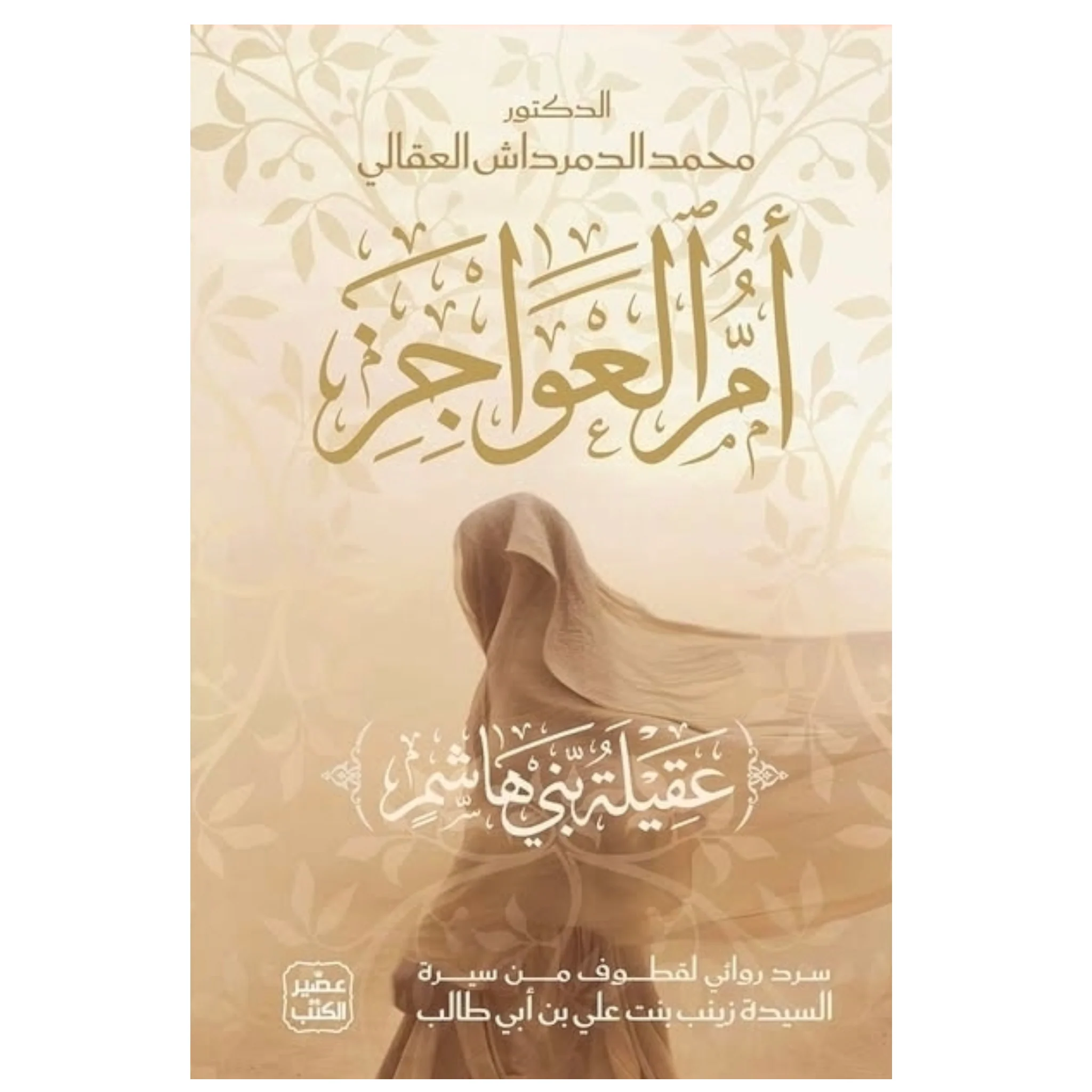 صورة المنتج 1