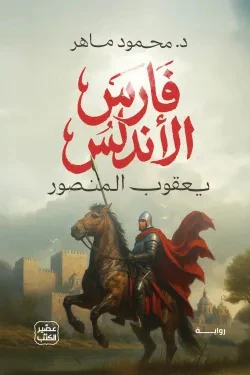 صورة المنتج 1