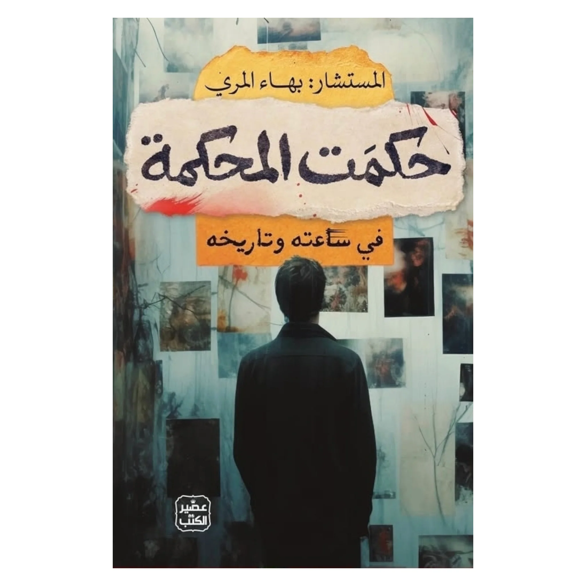 صورة المنتج 1