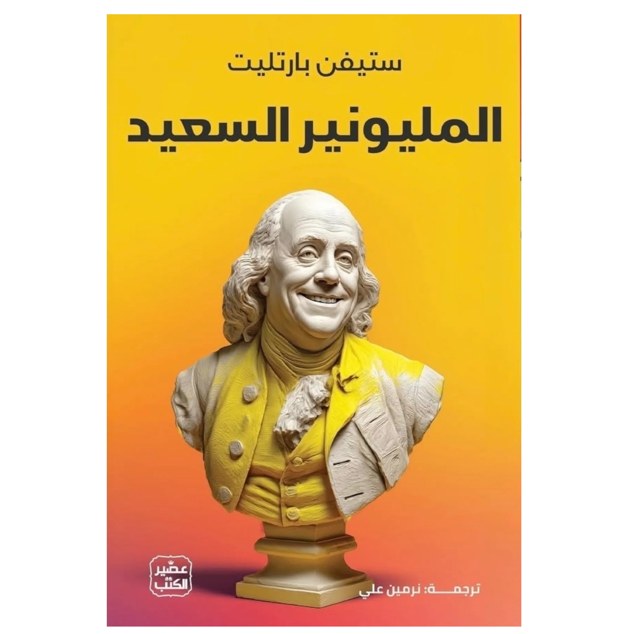 صورة مصغرة 1