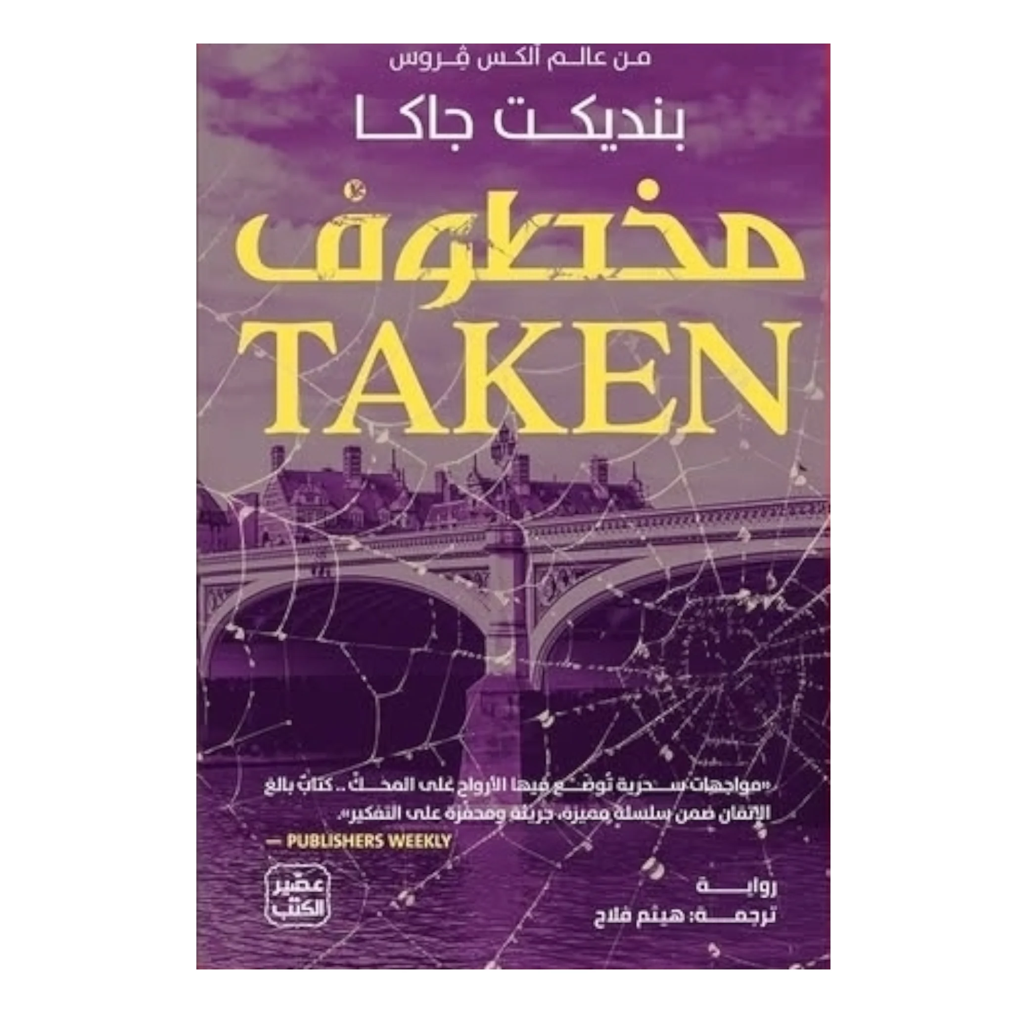 صورة المنتج 1