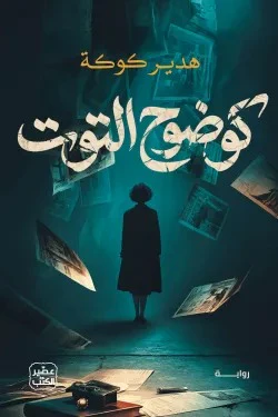 صورة مصغرة 1