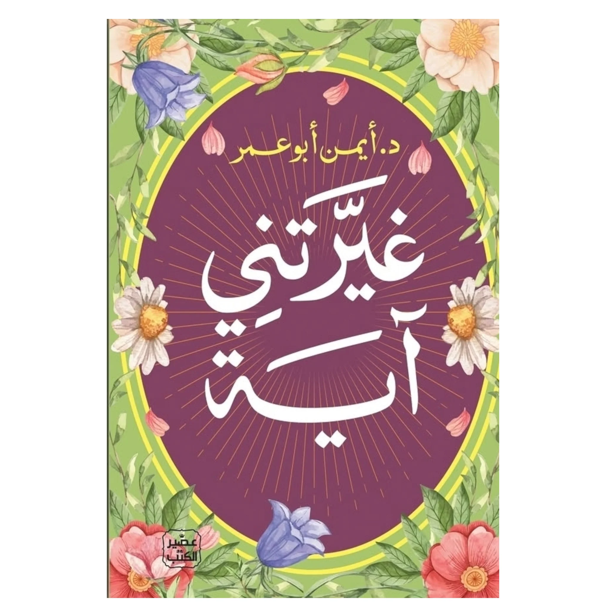 صورة المنتج 1