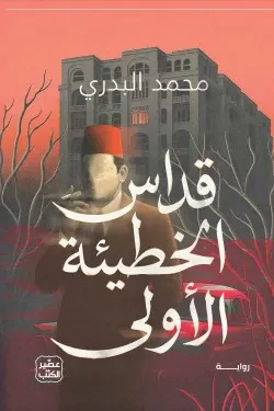 صورة المنتج 1