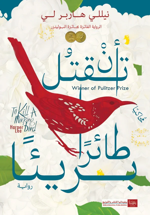 صورة المنتج 1