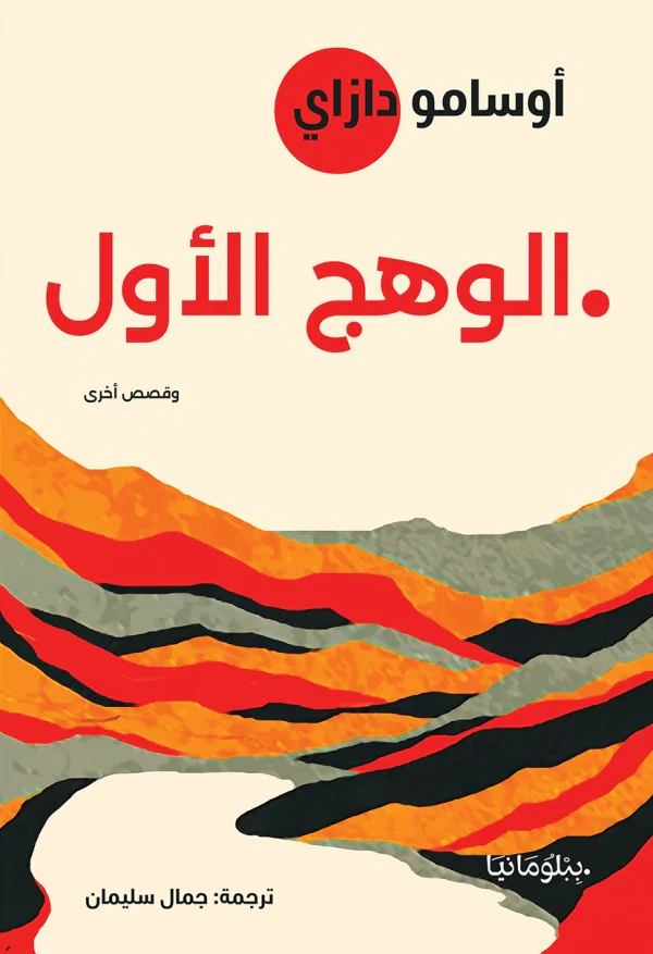 صورة المنتج 1