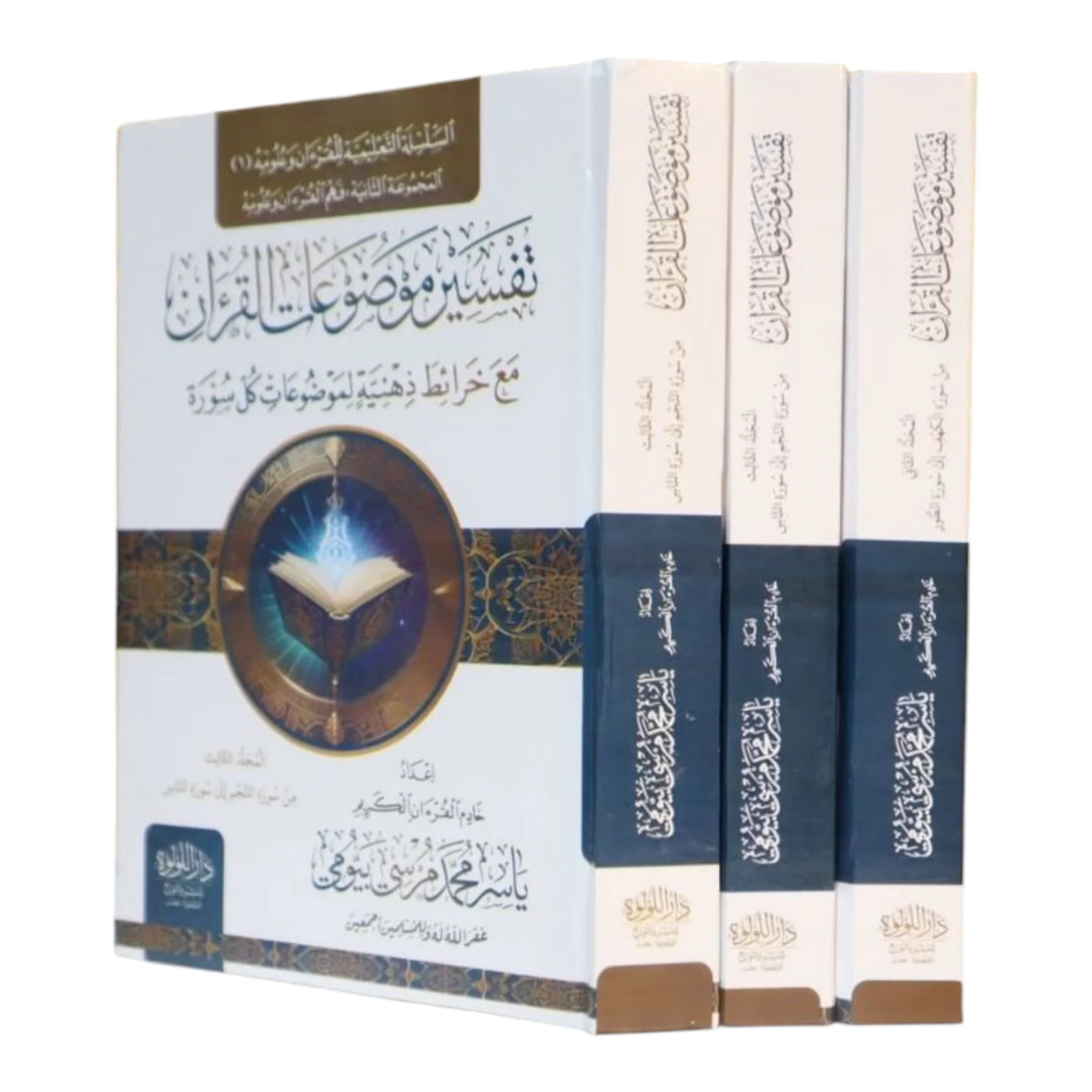صورة المنتج 1