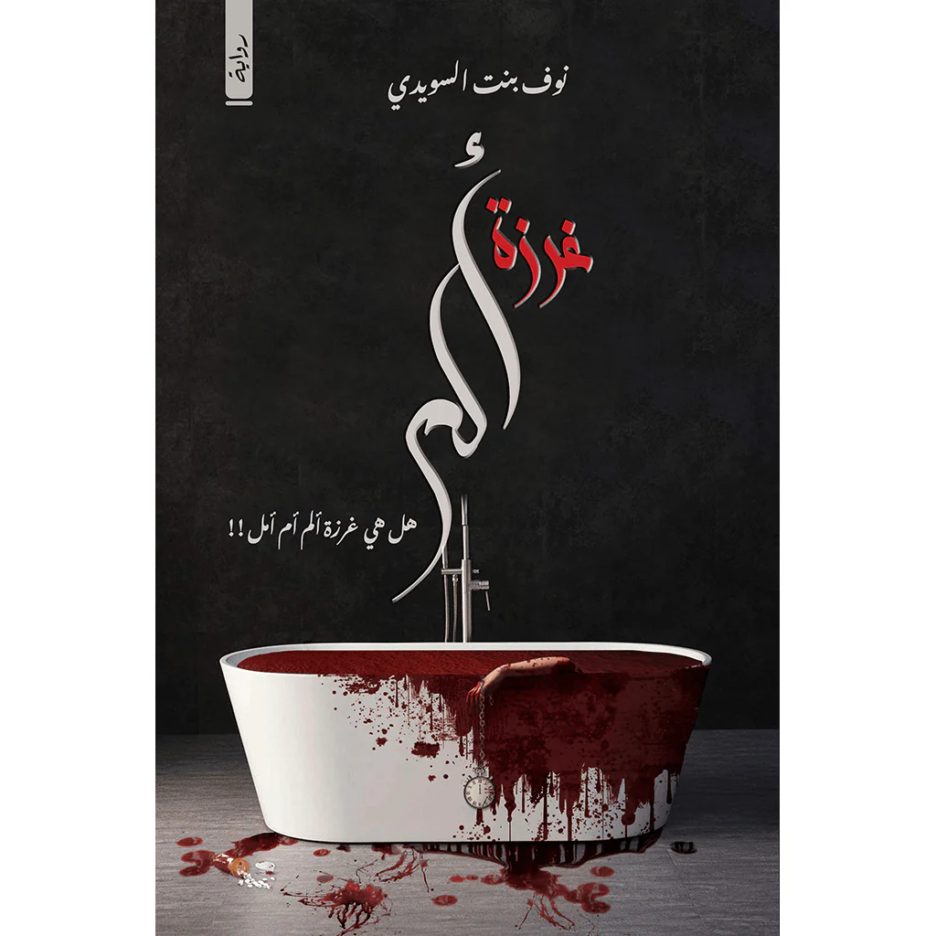 صورة المنتج 1