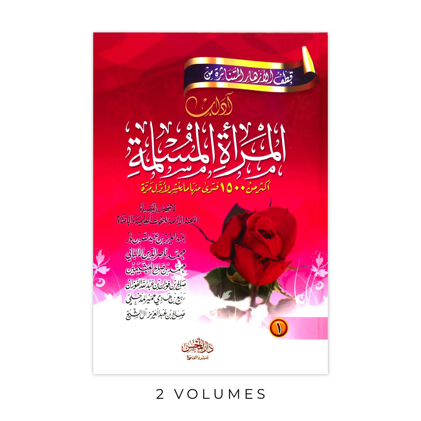 صورة المنتج 1