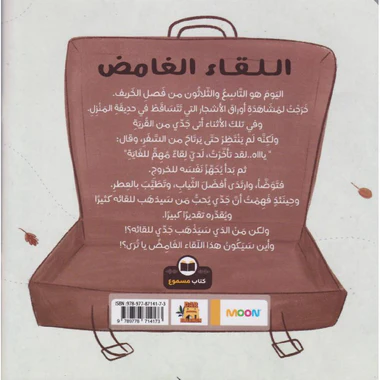 صورة المنتج 3