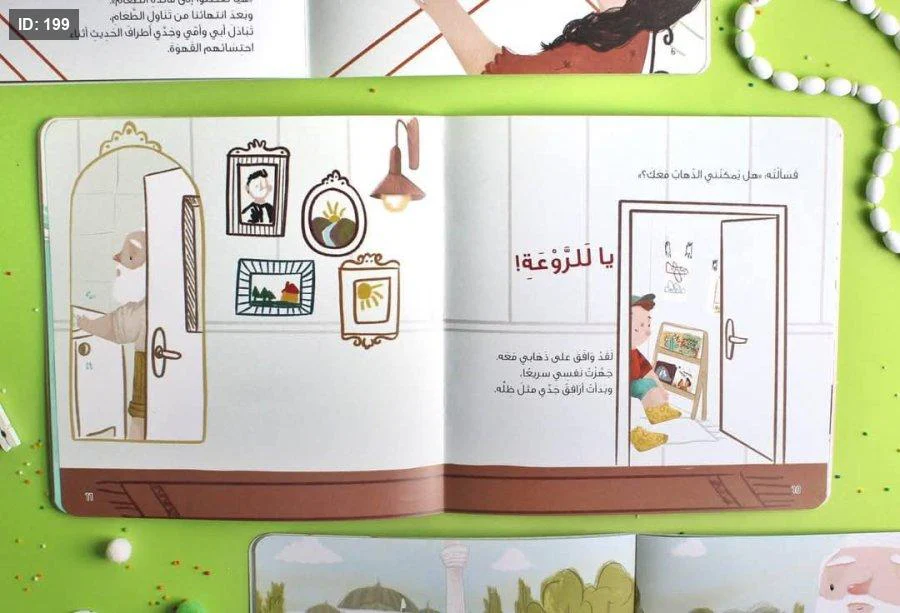 صورة المنتج 5