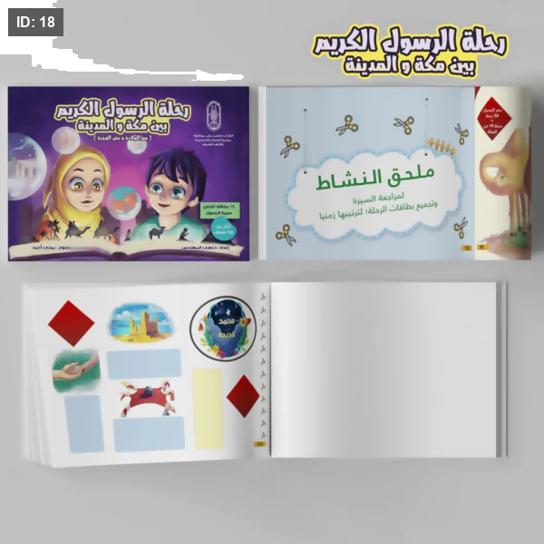 صورة المنتج 3