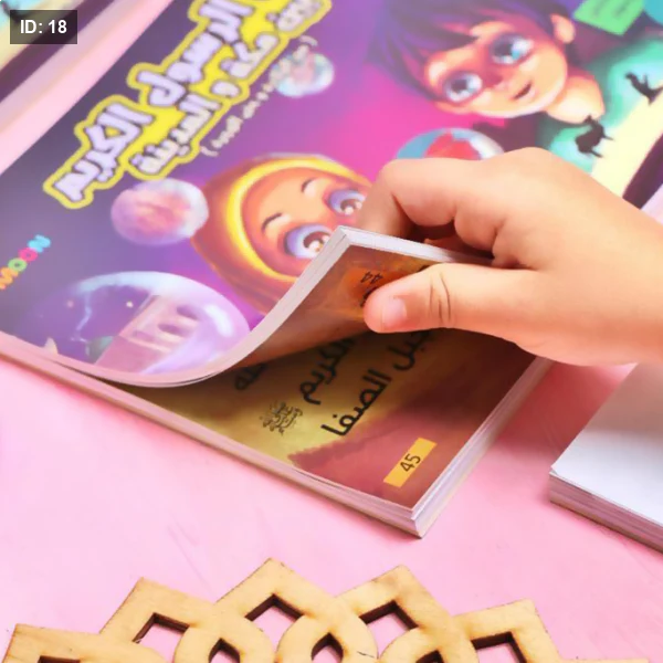 صورة المنتج 8