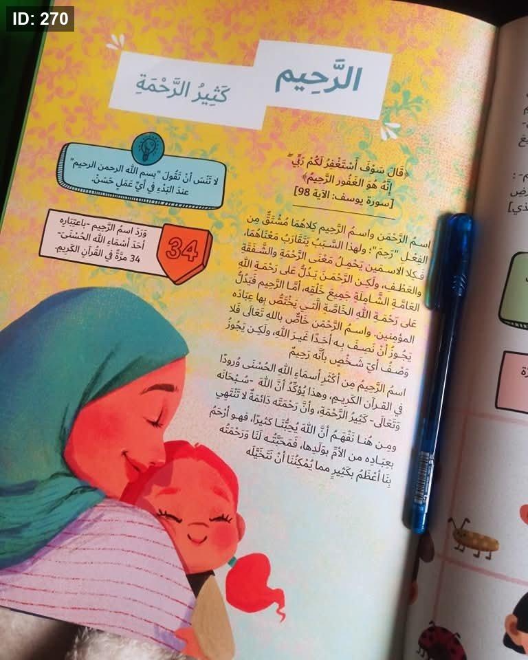 صورة المنتج 3