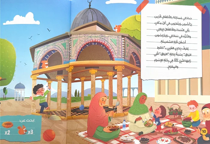 صورة المنتج 2