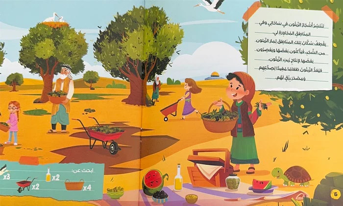 صورة المنتج 3