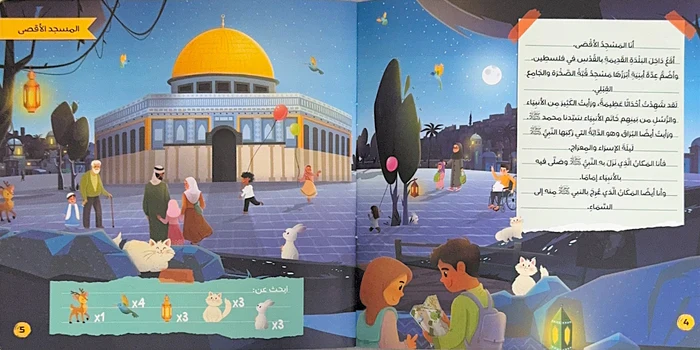 صورة المنتج 4