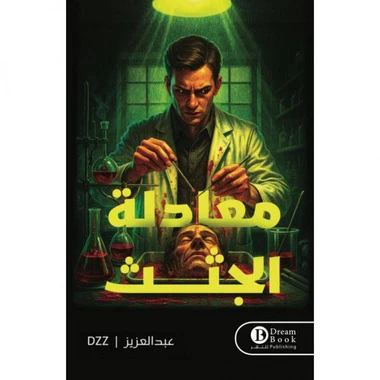 صورة مصغرة 1