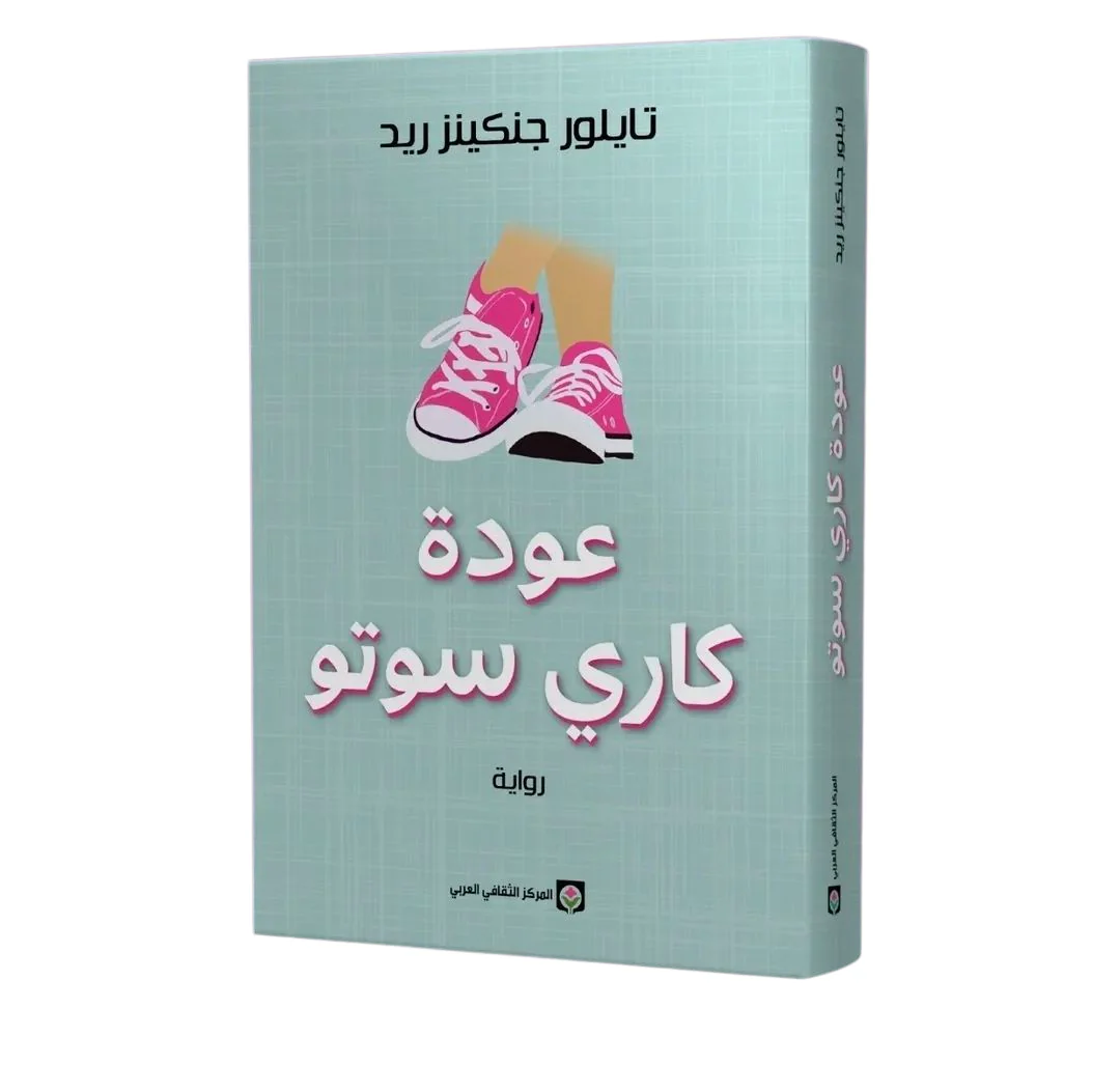 صورة المنتج 1